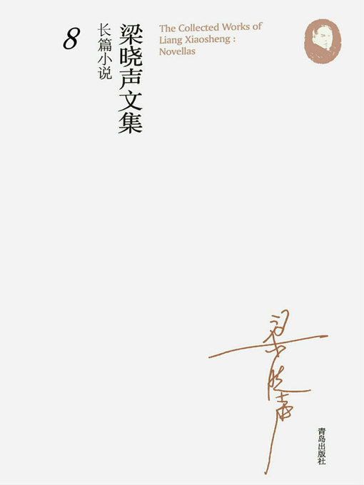 Cover image for 尾巴